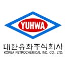 주식회사 유화산업