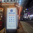 팔방 | 송내역 소고기 맛집｜숙성소갈비 제대로 먹고 온 팔방상회 후기