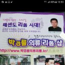 박경률의류리폼 이미지