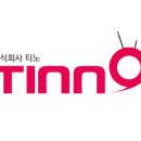 주식회사 소망사랑