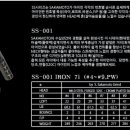 제이엠골프피팅