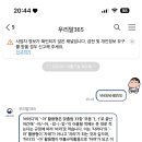 자랑＞_＜ 이미지