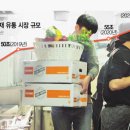 TM유통 이미지