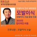 양덕지구 2016년 중학교 신설된다 이미지