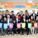 무안-4호 전남일보