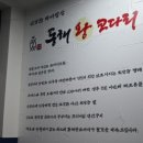 동해다리화장실 이미지