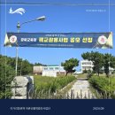 이가초등학교 이미지