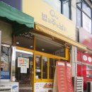 밥퍼주는남자 이미지