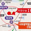 우장산숲아이파크(아) 이미지