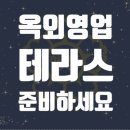 입장 제일행정사 이미지