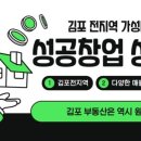 김포현대카독크 이미지