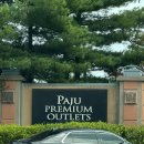 신세계프리미엄아울렛 이미지