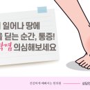 세류한의원 이미지