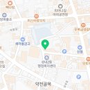 우성약업사 이미지