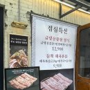 소공돈 시청점 이미지