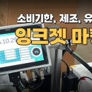 호경산업 이미지