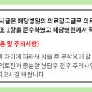 닥터진치과의원 이미지