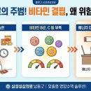 삼성성심의원 이미지