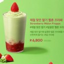 투썸플레이스천안 - 천안시 서북구 수청2길 19 | 투썸플레이스천안