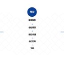 군산철망 이미지