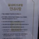 넘버25호텔(No25Hotel) 이미지