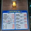 쌍둥이네 해물식당 | 요즘 같은 날에는 송도해물탕 쌍둥이네 해물식당!