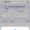 민생약국 이미지