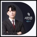 법무법인시작 - 강남구 강남대로 238 | 법무법인시작