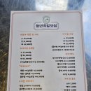 청년족발 - 울주군 헌양길 141 | 청년족발