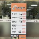 장가네부산밀면 이미지