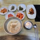 초당순두부 이미지