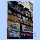 e-편한고시텔 - 영등포구 영등포로80길 6 | e-편한고시텔