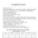 롬바드아파트경로당 Daum카페