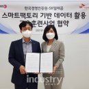 중소기업인증원 이미지