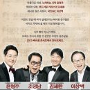 쎄시봉 콘서트 이미지