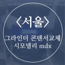 로이 컴퍼니 이미지