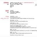 비스트로일산 이미지