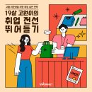 (주)채움 네이버블로그