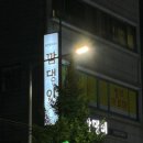 하대동221 이미지