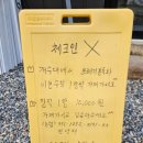 이마트24(군위부계점) 네이버블로그