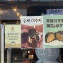 카페완도리