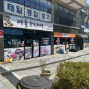 여울한식뷔페 네이버블로그