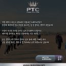 [8월] 교정운동이 가능한 PTC 퍼스널트레이너 자격과정 부산 주말반 이미지