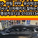 명성 카 써비스 이미지