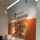 으뜸50안경 녹번점 | 안경점 추천 : 으뜸50안경 녹번점