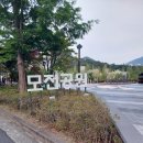 병산빛물꿈테마길 이미지