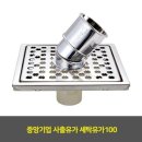 중앙세탁 이미지