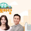 MBN TV - 2021년 2월19일(금) 일일 방송편성표 이미지