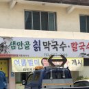 신인정식당 이미지