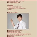 나는 블페인을 한다 고로 존재한다 고마전 16기 2탄